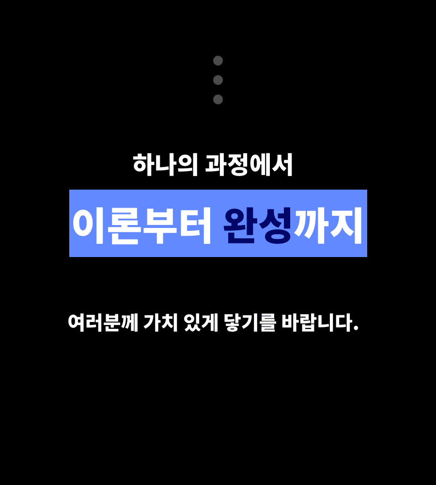 end
