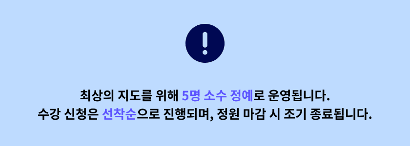 warning